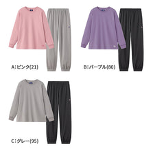 画像をギャラリービューアに読み込む, チャンピオン レディース パジャマ 冬 裏ボア フリース もこもこ あったか ルームウェア グンゼ M L 部屋着 長袖 上下セット セットアップ 防寒 暖かい 可愛い シンプル おしゃれ トレーナー風 ふわふわ ナイトウェア ふんわり ギフト プレゼント (送料無料) (在庫限り)