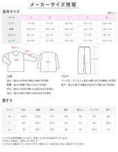 画像をギャラリービューアに読み込む, チャンピオン レディース パジャマ 冬 裏ボア フリース もこもこ あったか ルームウェア グンゼ M L 部屋着 長袖 上下セット セットアップ 防寒 暖かい 可愛い シンプル おしゃれ トレーナー風 ふわふわ ナイトウェア ふんわり ギフト プレゼント (送料無料) (在庫限り)