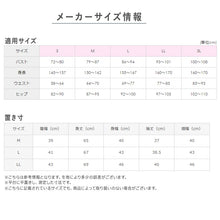 画像をギャラリービューアに読み込む, グンゼ 快適工房 婦人 7分袖 インナー 綿100 M~LL レディース GUNZE 綿100% コットン 丸首 クルーネック 女性 下着 肌着 シャツ スリーマー 白 ベージュ やわらか M L LL