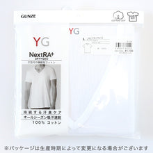 画像をギャラリービューアに読み込む, グンゼ インナー メンズ 半袖 綿100% vネック tシャツ 消臭 M~3L インナーシャツ 肌着 下着 紳士 男性 吸汗速乾 インナーウェア YG ワイジー シャツ M L LL 汗臭 ムレ 白 黒 灰 綿100 ネクストラ ネクストラプラス