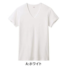 画像をギャラリービューアに読み込む, グンゼ インナー メンズ 半袖 綿100% vネック tシャツ 消臭 M~3L インナーシャツ 肌着 下着 紳士 男性 吸汗速乾 インナーウェア YG ワイジー シャツ M L LL 汗臭 ムレ 白 黒 灰 綿100 ネクストラ ネクストラプラス