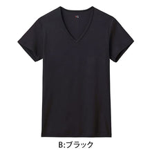 画像をギャラリービューアに読み込む, グンゼ インナー メンズ 半袖 綿100% vネック tシャツ 消臭 M~3L インナーシャツ 肌着 下着 紳士 男性 吸汗速乾 インナーウェア YG ワイジー シャツ M L LL 汗臭 ムレ 白 黒 灰 綿100 ネクストラ ネクストラプラス