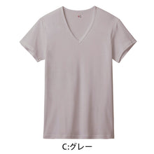 画像をギャラリービューアに読み込む, グンゼ インナー メンズ 半袖 綿100% vネック tシャツ 消臭 M~3L インナーシャツ 肌着 下着 紳士 男性 吸汗速乾 インナーウェア YG ワイジー シャツ M L LL 汗臭 ムレ 白 黒 灰 綿100 ネクストラ ネクストラプラス