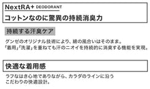 画像をギャラリービューアに読み込む, グンゼ YG メンズ ニットトランクス M~LL (GUNZE 男性 紳士 下着 肌着 ボクサー インナーウェアー 消臭 オールシーズン 通年 M L LL) (在庫限り)