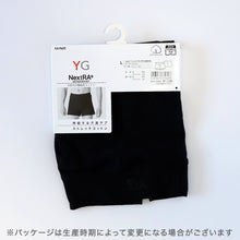 画像をギャラリービューアに読み込む, グンゼ YG メンズ ニットトランクス M~LL (GUNZE 男性 紳士 下着 肌着 ボクサー インナーウェアー 消臭 オールシーズン 通年 M L LL) (在庫限り)