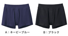 画像をギャラリービューアに読み込む, グンゼ YG メンズ ニットトランクス M~LL (GUNZE 男性 紳士 下着 肌着 ボクサー インナーウェアー 消臭 オールシーズン 通年 M L LL) (在庫限り)