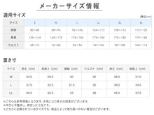 画像をギャラリービューアに読み込む, グンゼ YG メンズ ニットトランクス M~LL (GUNZE 男性 紳士 下着 肌着 ボクサー インナーウェアー 消臭 オールシーズン 通年 M L LL) (在庫限り)