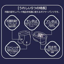 画像をギャラリービューアに読み込む, グンゼ NEXTYLE 紙パッド対応 ボクサーブリーフ M~LL (GUNZE 前開き メンズ 男性 紳士 下着 肌着 ボクサー インナーウェアー 抗菌防臭 オールシーズン 通年 M L LL)