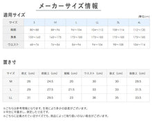 画像をギャラリービューアに読み込む, グンゼ NEXTYLE 紙パッド対応 ボクサーブリーフ M~LL (GUNZE 前開き メンズ 男性 紳士 下着 肌着 ボクサー インナーウェアー 抗菌防臭 オールシーズン 通年 M L LL)