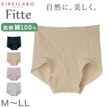 画像をギャラリービューアに読み込む, KIREILABO Fitte ショートガードル M L LL キレイラボ フィッテ オーガニックコットン レディース ショーツ インナー 敏感肌 転写プリント タグレス 黒 ベージュ 肌色 パープル 紫