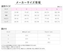 画像をギャラリービューアに読み込む, KIREILABO Fitte ショートガードル M L LL キレイラボ フィッテ オーガニックコットン レディース ショーツ インナー 敏感肌 転写プリント タグレス 黒 ベージュ 肌色 パープル 紫