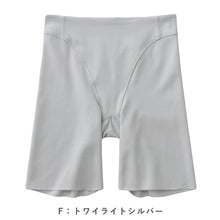 画像をギャラリービューアに読み込む, KIREILABO Fitte ロングガードル M L LL キレイラボ フィッテ オーガニックコットン レディース ショーツ インナー 敏感肌 転写プリント タグレス 黒 ベージュ 肌色 パープル 紫