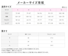 画像をギャラリービューアに読み込む, KIREILABO Fitte ロングガードル M L LL キレイラボ フィッテ オーガニックコットン レディース ショーツ インナー 敏感肌 転写プリント タグレス 黒 ベージュ 肌色 パープル 紫