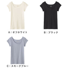 画像をギャラリービューアに読み込む, グンゼ Tuche 着るコスメ リブ フレンチ袖インナー M・L (レディース 下着 半袖 綿 シャツ アンダーウェア コットン インナー 敏感肌) (在庫限り)
