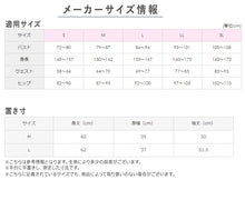 画像をギャラリービューアに読み込む, グンゼ Tuche 着るコスメ リブ 8分袖インナー M・L (レディース 下着 長袖 綿 シャツ アンダーウェア コットン インナー 敏感肌) (在庫限り)