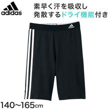 画像をギャラリービューアに読み込む, グンゼ adidas 3分丈スパッツ 140~165cm (レギンス 三分丈 女の子 ガールズ 女児 キッズ ジュニア オーバーパンツ スポーツ 重ね履き グンゼ adidas) (在庫限り)
