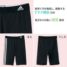 画像をギャラリービューアに読み込む, グンゼ adidas 3分丈スパッツ 140~165cm (レギンス 三分丈 女の子 ガールズ 女児 キッズ ジュニア オーバーパンツ スポーツ 重ね履き グンゼ adidas) (在庫限り)