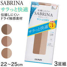 画像をギャラリービューアに読み込む, グンゼ SABRINA ストッキング ひざ下丈 サラッとドライ 伝線しにくい 3足組 22-25cm レディース 丈夫 UV対策 つま先ヌード サマー 夏 口ゴムゆったり GUNZE