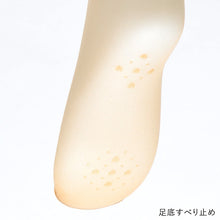 画像をギャラリービューアに読み込む, グンゼ Tuche すべり止め付 ストッキング M-L・L-LL (GUNZE トゥシェ レディース) (在庫限り)
