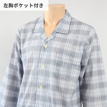 画像をギャラリービューアに読み込む, グンゼ パジャマ メンズ 綿100% 長袖長パンツ S M L LL GUNZE 寝巻 寝間着 部屋着 前開き ホームウェア ルームウェア 敬老の日 ギフト 父の日 (送料無料) (在庫限り)