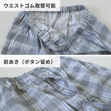 画像をギャラリービューアに読み込む, グンゼ パジャマ メンズ 綿100% 長袖長パンツ S M L LL GUNZE 寝巻 寝間着 部屋着 前開き ホームウェア ルームウェア 敬老の日 ギフト 父の日 (送料無料) (在庫限り)
