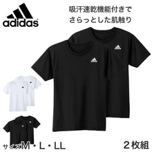 画像をギャラリービューアに読み込む, アディダス tシャツ メンズ クルーネック 半袖 インナー 2枚組 M~LL (シャツ 2枚セット 綿混 adidas グンゼ ストレッチ 丸首 速乾 ドライ 白 黒) (在庫限り)