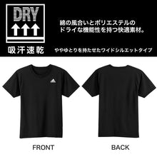 画像をギャラリービューアに読み込む, アディダス tシャツ メンズ クルーネック 半袖 インナー 2枚組 M~LL (シャツ 2枚セット 綿混 adidas グンゼ ストレッチ 丸首 速乾 ドライ 白 黒) (在庫限り)