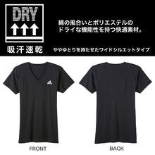 画像をギャラリービューアに読み込む, アディダス tシャツ メンズ Vネック 半袖 インナー 2枚組 M~LL (シャツ 2枚セット 綿混 adidas グンゼ ストレッチ v首 速乾 ドライ 白 黒) (在庫限り)