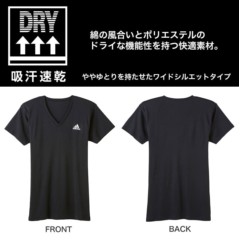 アディダス tシャツ メンズ Vネック 半袖 インナー 2枚組 M～LL (シャツ 2枚セット 綿混 adidas グンゼ ストレッチ v首