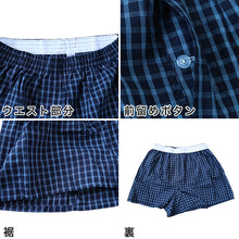 画像をギャラリービューアに読み込む, グンゼ トランクス 綿100% メンズ 2枚組 M~LL パンツ 下着 男性 セット インナー 肌着 チェック 2枚組 セット