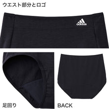 画像をギャラリービューアに読み込む, グンゼ ADIDAS 女児サニタリーショーツ ローレッグ 150~165cm (女子 サニタリー パンツ アディダス 紺 黒 スポーツ 深履き) (在庫限り)