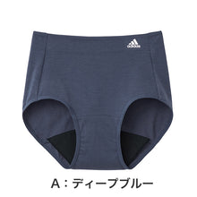 画像をギャラリービューアに読み込む, グンゼ ADIDAS 女児サニタリーショーツ ローレッグ 150~165cm (女子 サニタリー パンツ アディダス 紺 黒 スポーツ 深履き) (在庫限り)