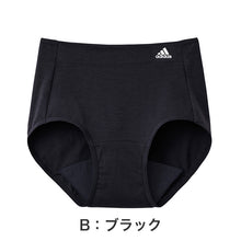 画像をギャラリービューアに読み込む, グンゼ ADIDAS 女児サニタリーショーツ ローレッグ 150~165cm (女子 サニタリー パンツ アディダス 紺 黒 スポーツ 深履き) (在庫限り)