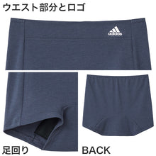 画像をギャラリービューアに読み込む, グンゼ ADIDAS 女児サニタリーショーツ1分丈 150~165cm(女子 サニタリー パンツ アディダス 紺 黒 スポーツ 深履き 1分丈) (在庫限り)