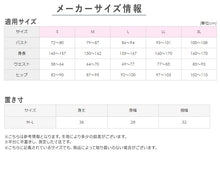 画像をギャラリービューアに読み込む, グンゼ 腹巻 レディース 綿100% 薄手 腹巻き 夏用 シームレス ひびきにくい M-L 女性 はらまき 綿 薄い 春 夏 秋 下着 インナー お腹 冷え 温活