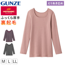 画像をギャラリービューアに読み込む, グンゼ HOTMAGIC 寒さ知らず 8分袖インナー M L LL ホットマジック 下着 肌着 襟あき アンダーウェア 長袖シャツ 防寒 冷え対策 伸びる ストレッチ 発熱