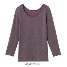 画像をギャラリービューアに読み込む, グンゼ HOTMAGIC 寒さ知らず 8分袖インナー M L LL ホットマジック 下着 肌着 襟あき アンダーウェア 長袖シャツ 防寒 冷え対策 伸びる ストレッチ 発熱