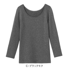 画像をギャラリービューアに読み込む, グンゼ HOTMAGIC 寒さ知らず 8分袖インナー M L LL ホットマジック 下着 肌着 襟あき アンダーウェア 長袖シャツ 防寒 冷え対策 伸びる ストレッチ 発熱