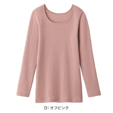 画像をギャラリービューアに読み込む, グンゼ HOTMAGIC 寒さ知らず 8分袖インナー M L LL ホットマジック 下着 肌着 襟あき アンダーウェア 長袖シャツ 防寒 冷え対策 伸びる ストレッチ 発熱