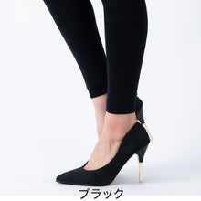 画像をギャラリービューアに読み込む, グンゼ SABRINA Warm 200D 2枚重ね レギンス M-L・L-LL (スパッツ レディース 厚手 毛布タッチ あったか 暖かい 防寒) (在庫限り)