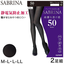 画像をギャラリービューアに読み込む, グンゼ SABRINA タイツ レディース 50デニール 綺麗な透け感 2足組 M-L・L-LL (黒 ブラック 毛玉 静電気防止 サブリナ GUNZE) (在庫限り)