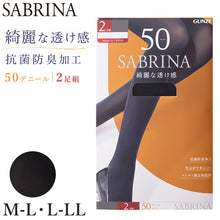 画像をギャラリービューアに読み込む, グンゼ SABRINA 50デニールタイツ 綺麗な透け感 2足組 M-L・L-LL レディース 50デニール 黒 ブラック 毛玉 サブリナ GUNZE 大きいサイズ パンティストッキング stocking 2P ストッキング タイツ 透け感 抗菌防臭 デオドラント 消臭 毛玉できにくい