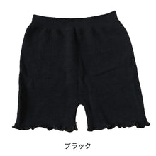 画像をギャラリービューアに読み込む, グンゼ オーバーパンツ スパッツ 1分丈 レディース 秋 冬 あったか M-L 一分丈 暖かい 黒 吸湿発熱 伸縮性 冷え対策 防寒 ふわふわタッチ