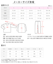 画像をギャラリービューアに読み込む, グンゼ パジャマ レディース 長袖 冬 ボア フリース ルームウェア M~LL GUNZE 冬用 部屋着 上下セット 長袖長パンツ あったか もこもこ 厚手 (送料無料) (在庫限り)