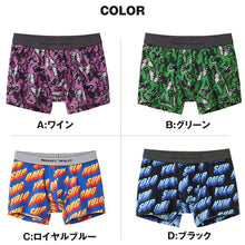 画像をギャラリービューアに読み込む, グンゼ ボディワイルド 綿ベア天 ボクサーパンツ 柄ボクサー M・L (GUNZE BODYWILD 男性 紳士 下着 肌着 ボクサーブリーフ インナーウェアー カラー豊富 前とじ カジュアル 柄物) (在庫限り)