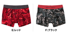 画像をギャラリービューアに読み込む, グンゼ ボディワイルド 綿ベア天 ボクサーパンツ 柄ボクサー M・L (GUNZE BODYWILD 男性 紳士 下着 肌着 ボクサーブリーフ インナーウェアー カラー豊富 前とじ カジュアル 柄物) (在庫限り)