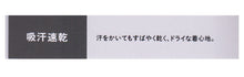 画像をギャラリービューアに読み込む, グンゼ ボディワイルド 吸汗速乾 ドライ ボクサーパンツ M~LL (ボクサーブリーフ 下着 インナー 男性 吸汗速乾 bodywild BodyWild シンプル 速乾 ドライ 汗吸収) (在庫限り)