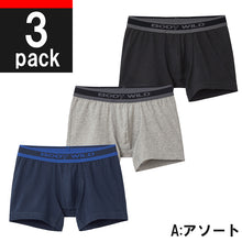 画像をギャラリービューアに読み込む, ボクサーパンツ 3枚セット メンズ 下着 前とじ bodywild ボディワイルド M~LL ボクサーブリーフ 3枚組 パンツ グンゼ インナー 綿 おすすめ お得 セット売り プレゼント ギフト 箱入り (在庫限り)
