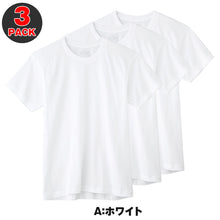 画像をギャラリービューアに読み込む, グンゼ メンズ tシャツ 3枚組 綿100% 半袖 インナー クルーネック S~LL ボディワイルド BODYWILD インナーシャツ 無地 下着 肌着 紳士 男性 トップス 丸首 (在庫限り)