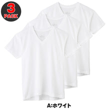 画像をギャラリービューアに読み込む, グンゼ メンズ tシャツ vネック 3枚組 綿100% 半袖 インナー S~LL ボディワイルド BODYWILD インナーシャツ v首 無地 下着 肌着 紳士 男性 トップス (在庫限り)